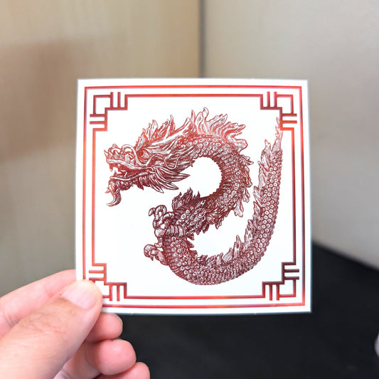 Chinese Zodiac Holographic Sticker - 05 - Dragon Decorative Stickers JoyousJoyfulJoyness 