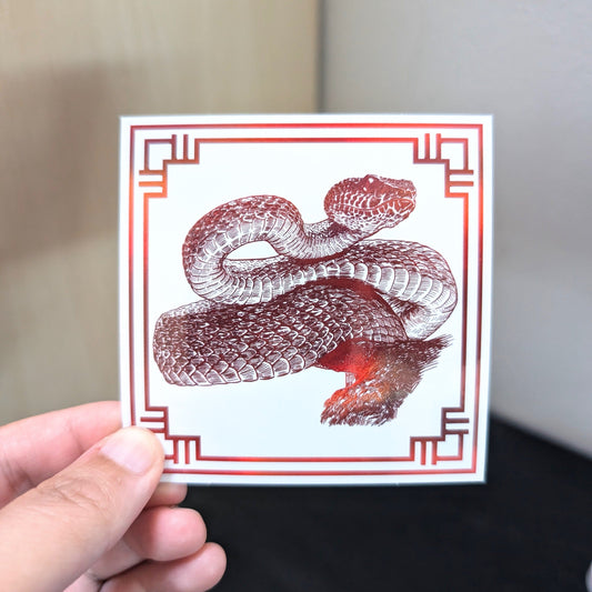 Chinese Zodiac Holographic Sticker - 06 - Snake Decorative Stickers JoyousJoyfulJoyness 