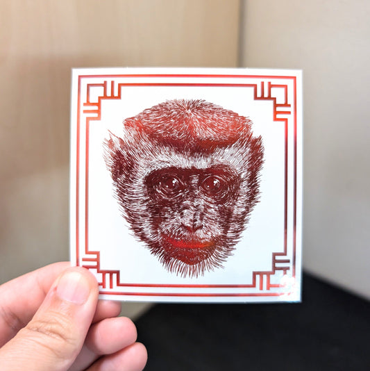 Chinese Zodiac Holographic Sticker - 09 - Monkey Decorative Stickers JoyousJoyfulJoyness 