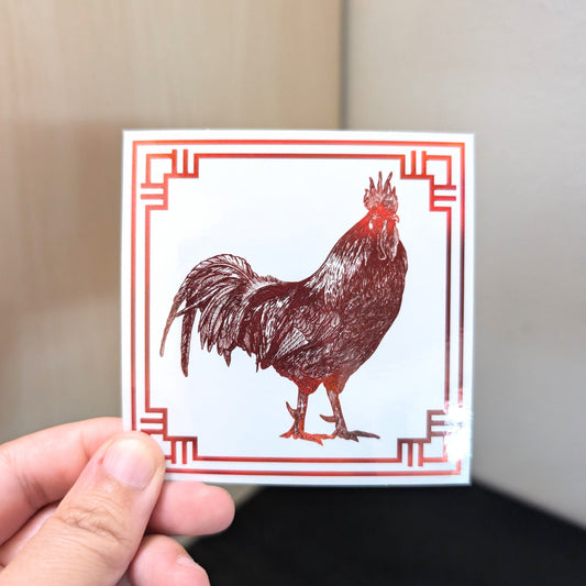 Chinese Zodiac Holographic Sticker - 10 - Rooster Decorative Stickers JoyousJoyfulJoyness 