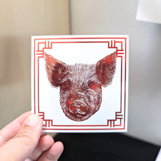 Chinese Zodiac Holographic Sticker - 12 - Pig Decorative Stickers JoyousJoyfulJoyness 