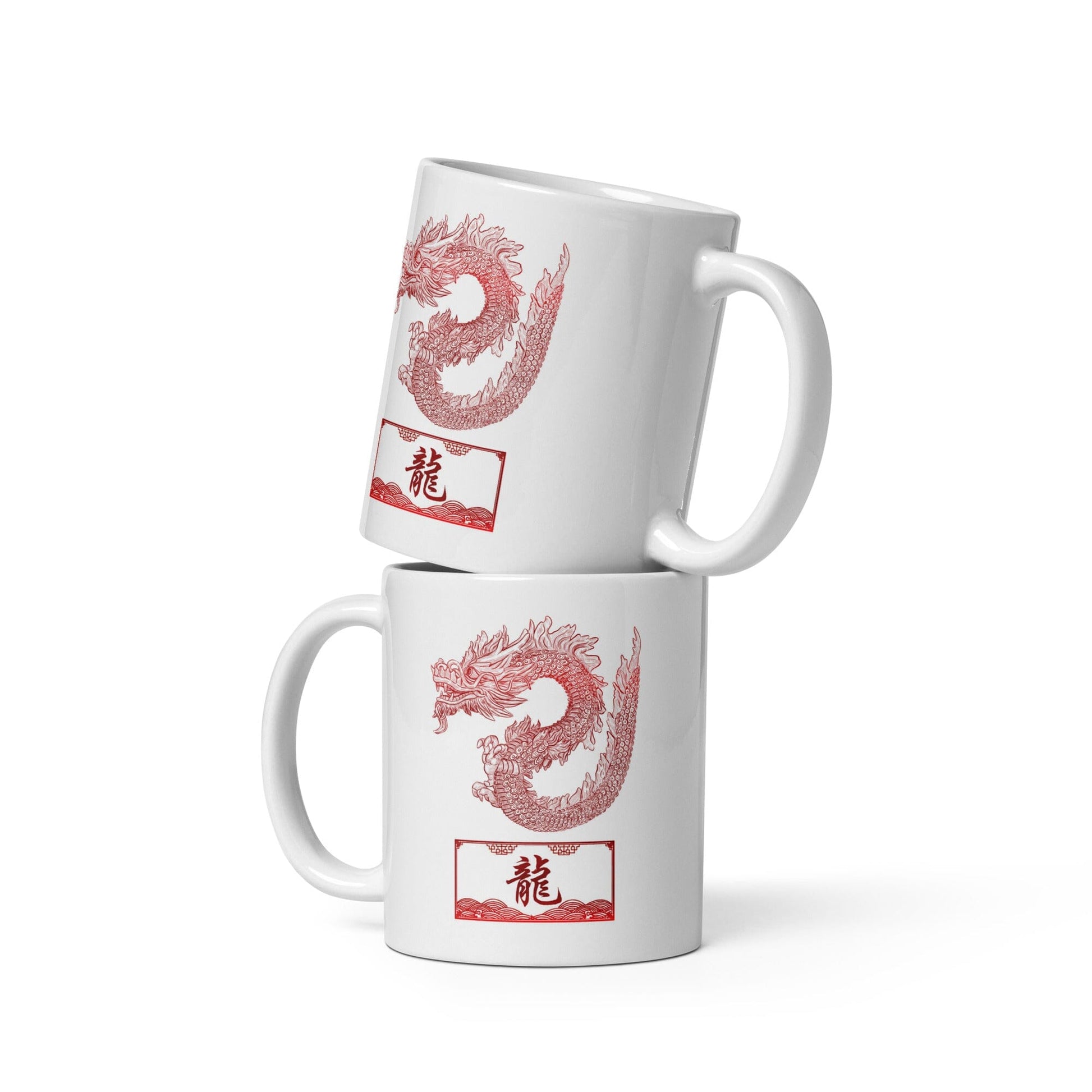 Chinese Zodiac Glossy Ceramic Mug - 05 - Dragon JoyousJoyfulJoyness 11 oz 