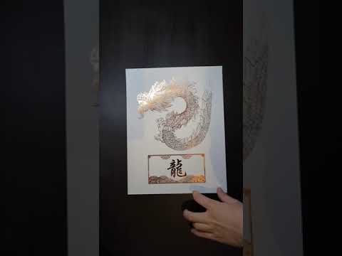 Chinese Zodiac Foiled Print 05 Dragon JoyousJoyfulJoyness